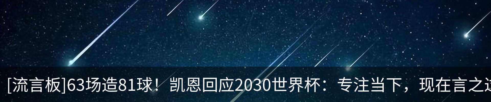 最新动态